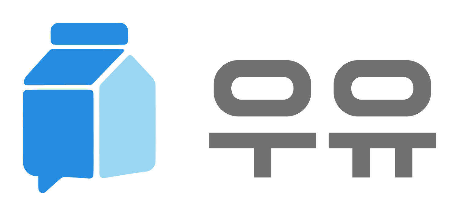 중립 · 한글