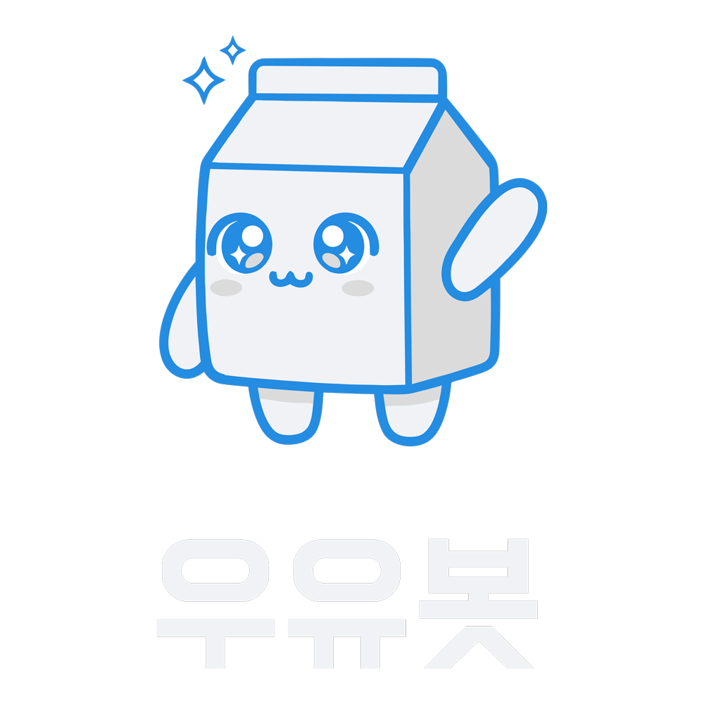 다크 · 한글