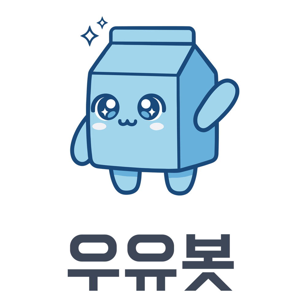 라이트 · 한글