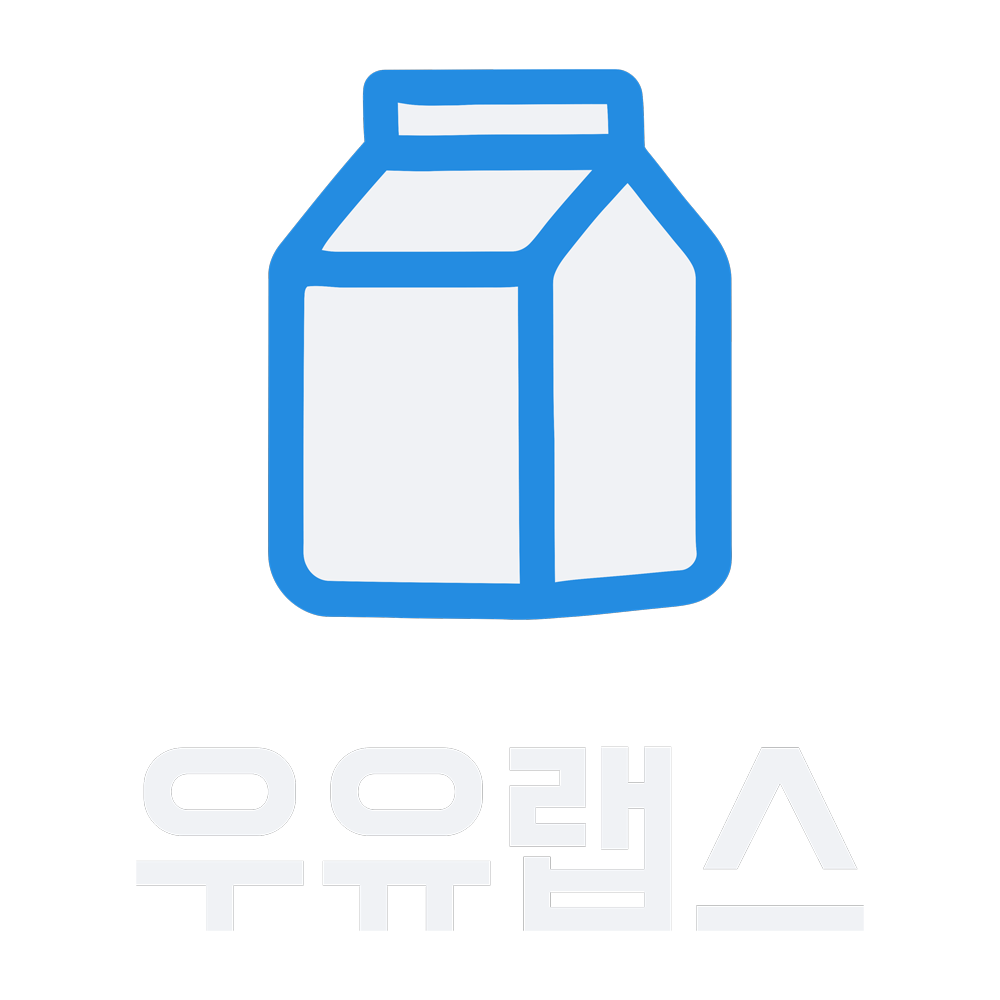 다크 · 한글
