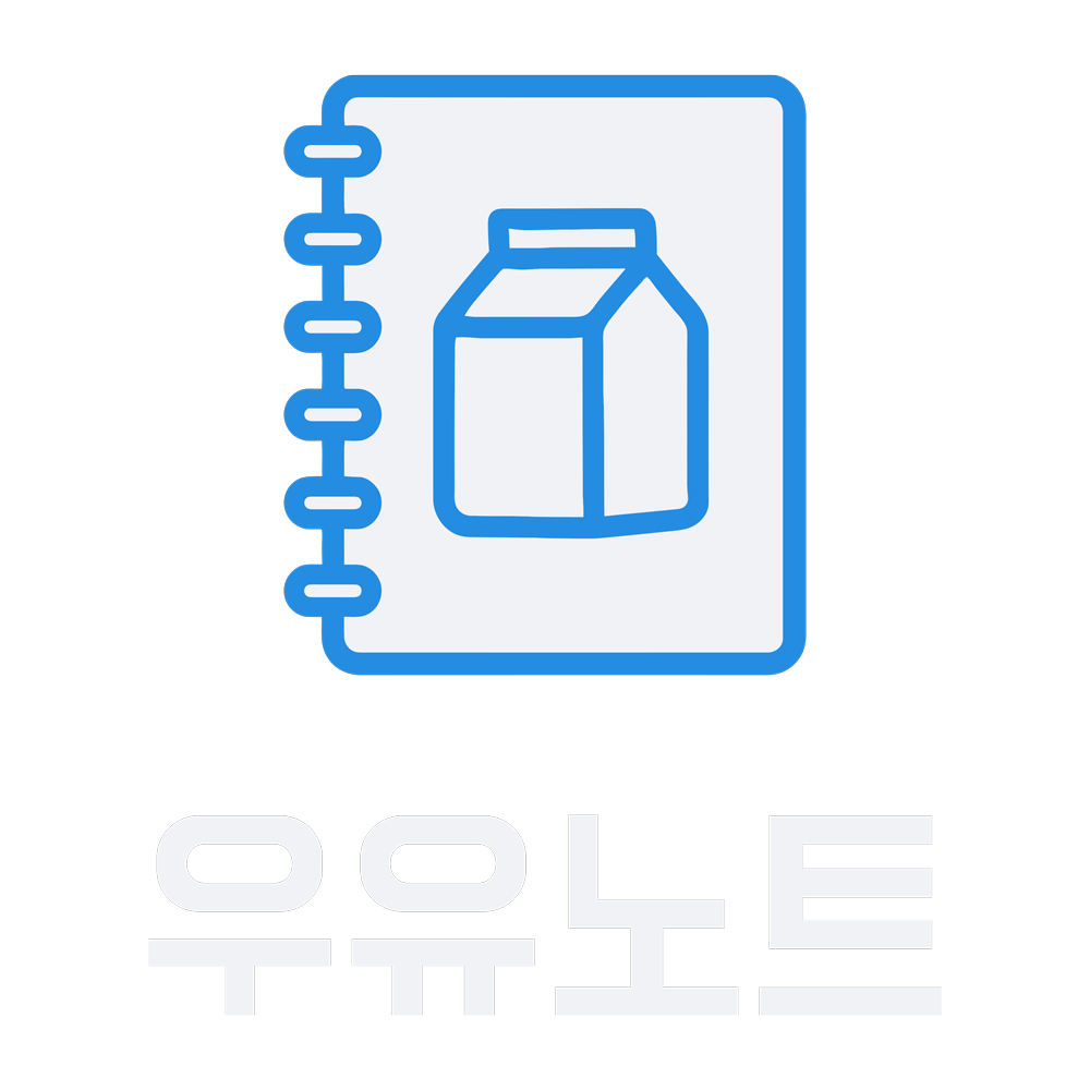 다크 · 한글
