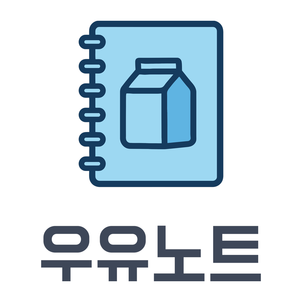 라이트 · 한글