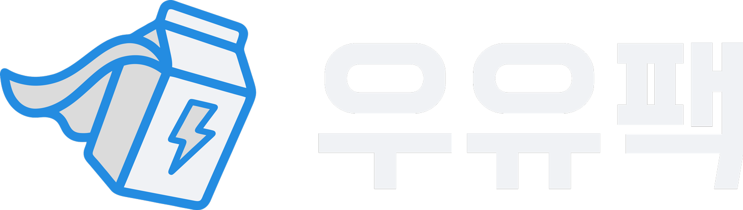 다크 · 한글