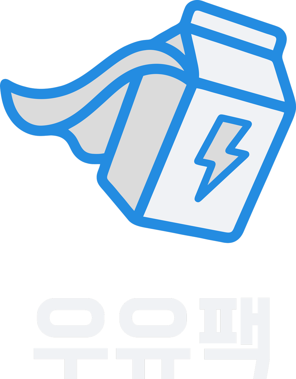 다크 · 한글