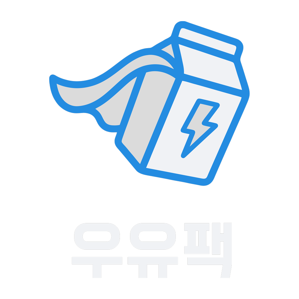다크 · 한글