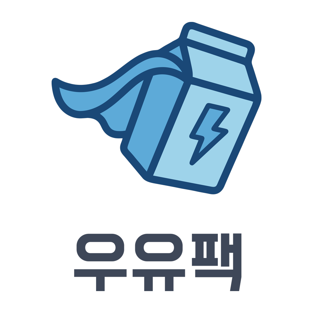 라이트 · 한글